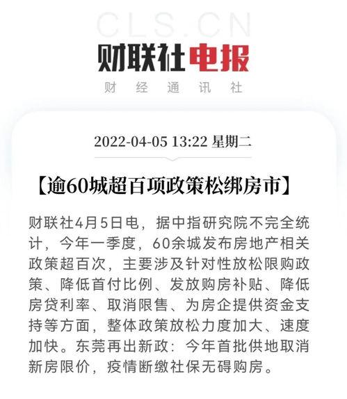 新闻热点爆料最新消息,突发！最新爆料揭示重大新闻事件内幕  第2张