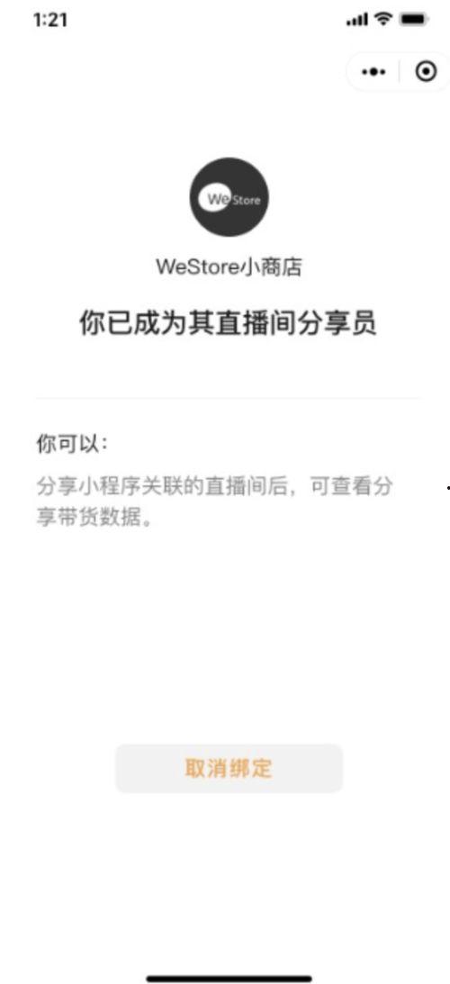 营销号爆料视频怎么做,如何打造爆款内容  第1张